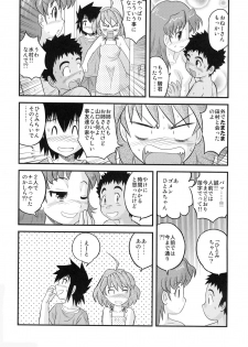 (C71) [Sendouya (Juan Gotoh)] Shounen Teikoku - Boys' Empire Soushuuhen 2 - page 23