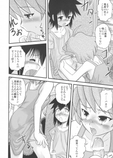 (C71) [Sendouya (Juan Gotoh)] Shounen Teikoku - Boys' Empire Soushuuhen 2 - page 49