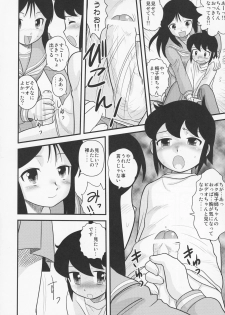 (C71) [Sendouya (Juan Gotoh)] Shounen Teikoku - Boys' Empire Soushuuhen 2 - page 27