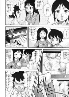 (C71) [Sendouya (Juan Gotoh)] Shounen Teikoku - Boys' Empire Soushuuhen 2 - page 25