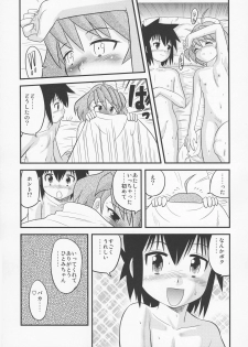 (C71) [Sendouya (Juan Gotoh)] Shounen Teikoku - Boys' Empire Soushuuhen 2 - page 22
