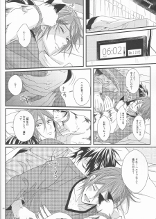 (Renai Jaws 4) [zatta (tomose)] Kimi wa Shiranai - You never Know (Free!) - page 41