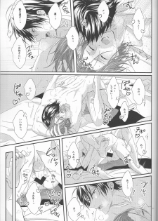 (Renai Jaws 4) [zatta (tomose)] Kimi wa Shiranai - You never Know (Free!) - page 40