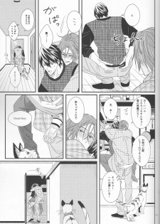 (Renai Jaws 4) [zatta (tomose)] Kimi wa Shiranai - You never Know (Free!) - page 34