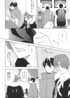 (C87) [KANGAROO KICK (Takagi Takumi)] Koko made kita wa ii Keredo (Free!) - page 7