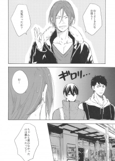 (C87) [KANGAROO KICK (Takagi Takumi)] Koko made kita wa ii Keredo (Free!) - page 5