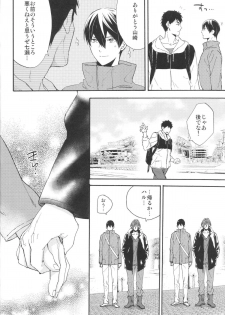 (C87) [KANGAROO KICK (Takagi Takumi)] Koko made kita wa ii Keredo (Free!) - page 25