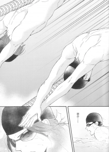 (C87) [KANGAROO KICK (Takagi Takumi)] Koko made kita wa ii Keredo (Free!) - page 18