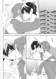 (C87) [KANGAROO KICK (Takagi Takumi)] Koko made kita wa ii Keredo (Free!) - page 27