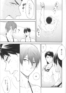 (C87) [KANGAROO KICK (Takagi Takumi)] Koko made kita wa ii Keredo (Free!) - page 22