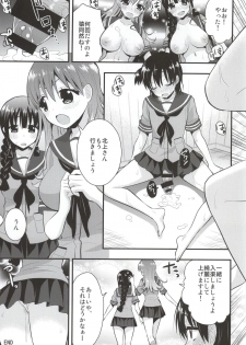 (CT24) [Berry!16 (Saki Chisuzu)] Ooi Kitakami no Ashi de Kokikoki (Kantai Collection -KanColle-) - page 15
