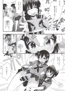 (CT24) [Berry!16 (Saki Chisuzu)] Ooi Kitakami no Ashi de Kokikoki (Kantai Collection -KanColle-) - page 4