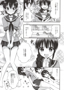 (CT24) [Berry!16 (Saki Chisuzu)] Ooi Kitakami no Ashi de Kokikoki (Kantai Collection -KanColle-) - page 3