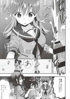 (CT24) [Berry!16 (Saki Chisuzu)] Ooi Kitakami no Ashi de Kokikoki (Kantai Collection -KanColle-) - page 7