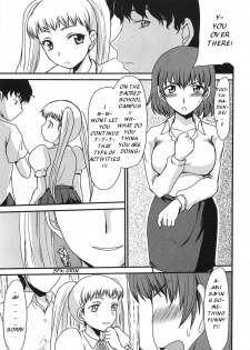 [Shoryutei Enraku] Seishin Kaihouron | The theory of releasing your real self (Nozoite wa Ikenai 7 - Do Not Peep! 7) [English] [Quick and easy translations] - page 5