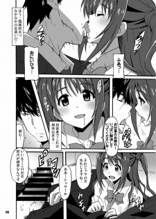 (SC2015 Winter) [Hacchakesou (PONPON)] Tokumei no Tenshi-tachi (THE IDOLM@STER CINDERELLA GIRLS) - page 7