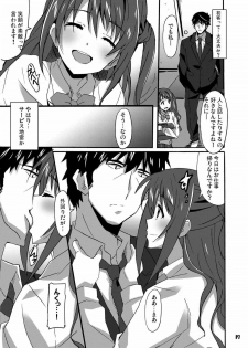 (SC2015 Winter) [Hacchakesou (PONPON)] Tokumei no Tenshi-tachi (THE IDOLM@STER CINDERELLA GIRLS) - page 6