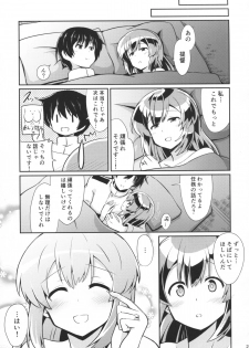 (C87) [L5EX (Kamelie)] Isonami no Kekkon Shoya (Kantai Collection -KanColle-) - page 20