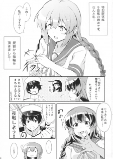 (C87) [L5EX (Kamelie)] Isonami no Kekkon Shoya (Kantai Collection -KanColle-) - page 2