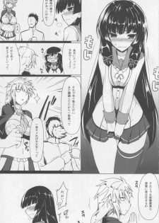 (C87) [Nahabaru (Mae)] Konzen Koushou (Kantai Collection -KanColle-) - page 2