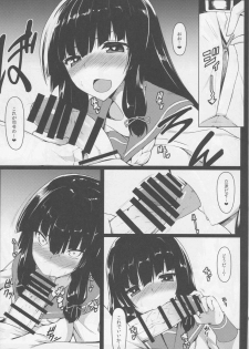 (C87) [Nahabaru (Mae)] Konzen Koushou (Kantai Collection -KanColle-) - page 4