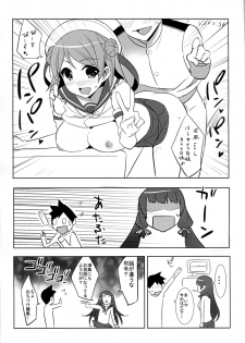 (C87) [Drawpnir (Akechi Shizuku)] Isokaze Chronicle (Kantai Collection -KanColle) - page 16