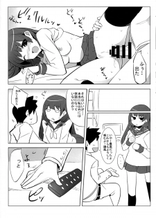 (C87) [Drawpnir (Akechi Shizuku)] Isokaze Chronicle (Kantai Collection -KanColle) - page 15