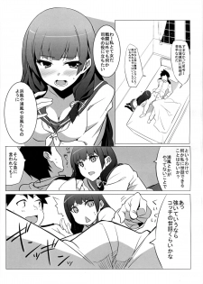 (C87) [Drawpnir (Akechi Shizuku)] Isokaze Chronicle (Kantai Collection -KanColle) - page 4