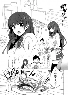 (C87) [Drawpnir (Akechi Shizuku)] Isokaze Chronicle (Kantai Collection -KanColle) - page 2