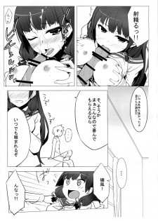 (C87) [Drawpnir (Akechi Shizuku)] Isokaze Chronicle (Kantai Collection -KanColle) - page 8