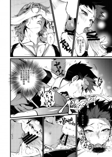 [Kuzuya (Toshiyuki)] Kinniku Josou Shounen (Yowamushi Pedal) [Chinese] [空想少年汉化] - page 5