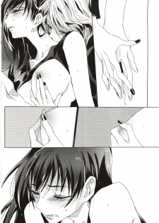 (GirlsLoveFestival9) [TimaTima (Tima)] A Love Supreme (Psycho Pass) - page 8