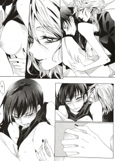 (GirlsLoveFestival9) [TimaTima (Tima)] A Love Supreme (Psycho Pass) - page 7