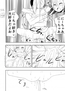 ami man ka rakukaki (THE iDOLM@STER) - page 35