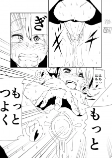 ami man ka rakukaki (THE iDOLM@STER) - page 40