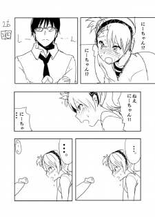 ami man ka rakukaki (THE iDOLM@STER) - page 4