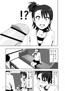 ami man ka rakukaki (THE iDOLM@STER) - page 3