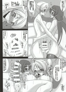 (Futaket 10.5) [Kirei na Oneesan (Izumi Yayoi)] Erichi no Shasei Kanri wa Uchi no Shigoto yane! (Love Live!) - page 21
