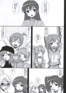 (Futaket 10.5) [Kirei na Oneesan (Izumi Yayoi)] Erichi no Shasei Kanri wa Uchi no Shigoto yane! (Love Live!) - page 2
