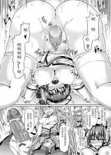 [Taniguchi-san] Zettai ni Itakunai Haisha-san | Absolutely Painless Dentist [Chinese] - page 8