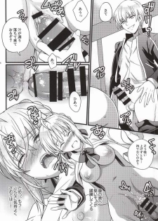 (C86) [Unizo (Unikura)] Ichaicha Maryoku Kyoukyuu (Fate/stay night) [Incomplete] - page 19