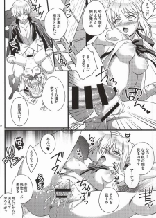 (C86) [Unizo (Unikura)] Ichaicha Maryoku Kyoukyuu (Fate/stay night) [Incomplete] - page 23