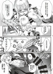 (C86) [Unizo (Unikura)] Ichaicha Maryoku Kyoukyuu (Fate/stay night) [Incomplete] - page 16