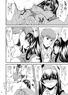 [Hard Lucker (Gokubuto Mayuge)] Ayame-chan to Fumika-chan to (THE IDOLM@STER CINDERELLA GIRLS) [Digital] - page 32