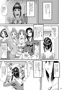 [Hard Lucker (Gokubuto Mayuge)] Ayame-chan to Fumika-chan to (THE IDOLM@STER CINDERELLA GIRLS) [Digital] - page 3