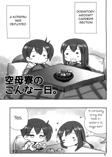 (Houraigekisen Yo-i! 6 Senme) [Gyokusaijima (38-shiki)] Kuuboryou no Konna Ichinichi (Kantai Collection -KanColle-) [English] ['Don't Mind Me' - the Army] - page 4