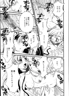 [Gotoh Akira] Camera no Mae no Mesu Inu Ch. 1-4 - page 9