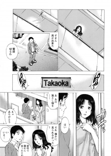 [Yanagawa Rio] Hitodumato Hamete Mimasenka ? - page 11