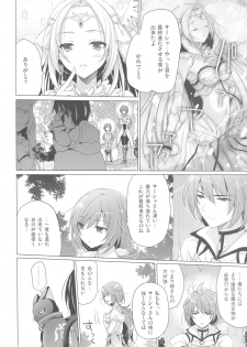 (SC2015 Winter) [SEM;COLON (Mitsu King)] Tenshi no Sodate Kata (Quiz RPG Mahoutsukai to Kuroneko no Wiz) - page 5