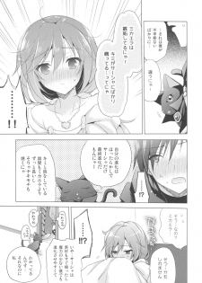 (SC2015 Winter) [SEM;COLON (Mitsu King)] Tenshi no Sodate Kata (Quiz RPG Mahoutsukai to Kuroneko no Wiz) - page 8